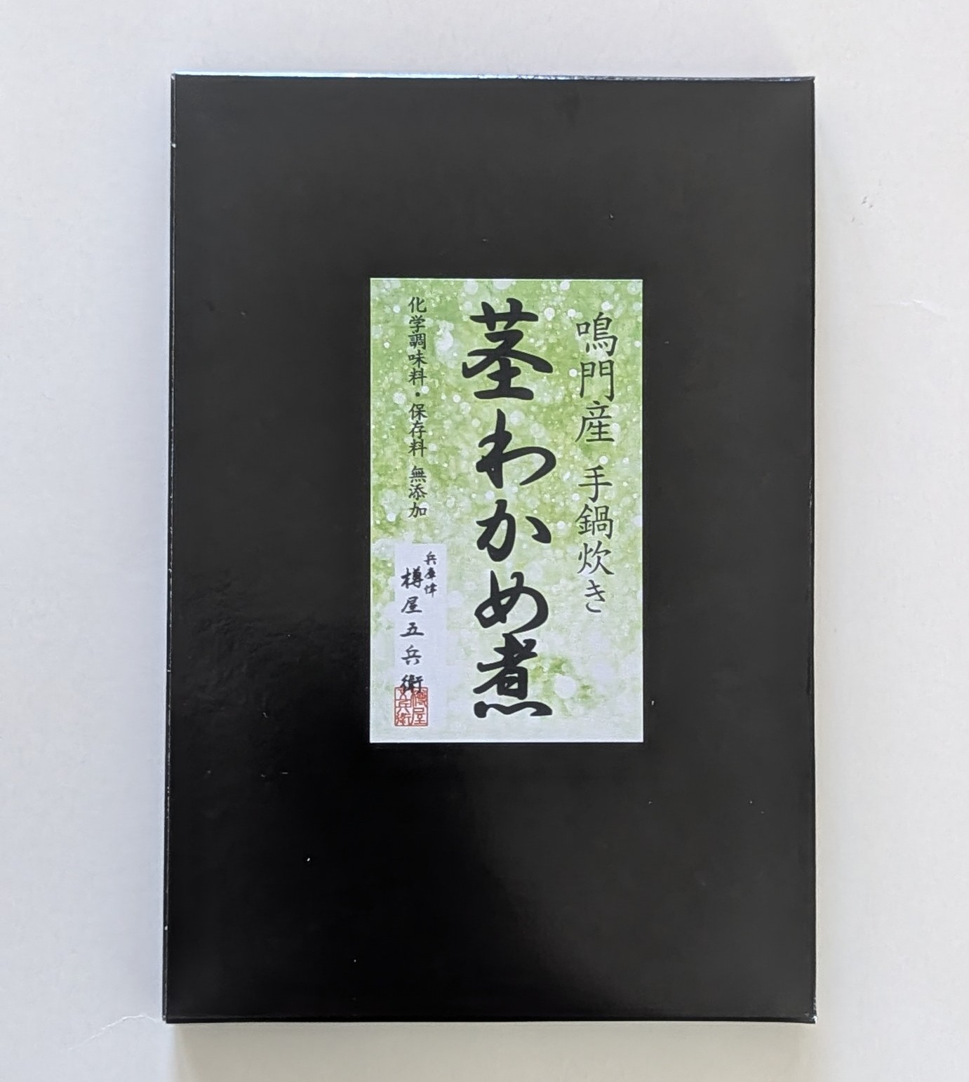 手鍋炊き 鳴門茎わかめ煮 | 樽屋五兵衛ネットショップ